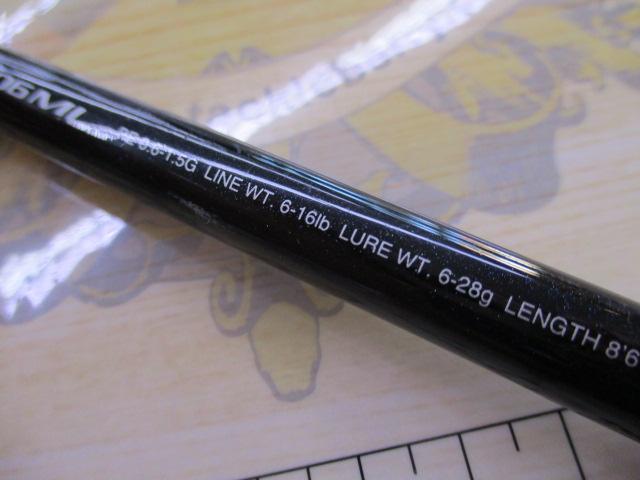 ディアルーナXR S806ML