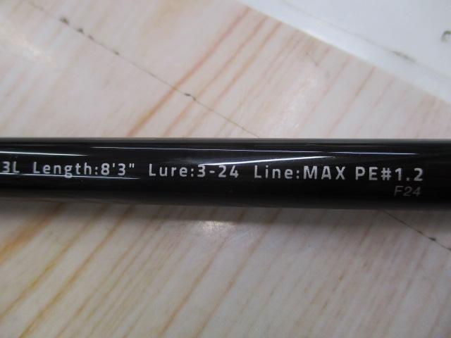 風神Z ネオンナイト 83L(2024モデル)