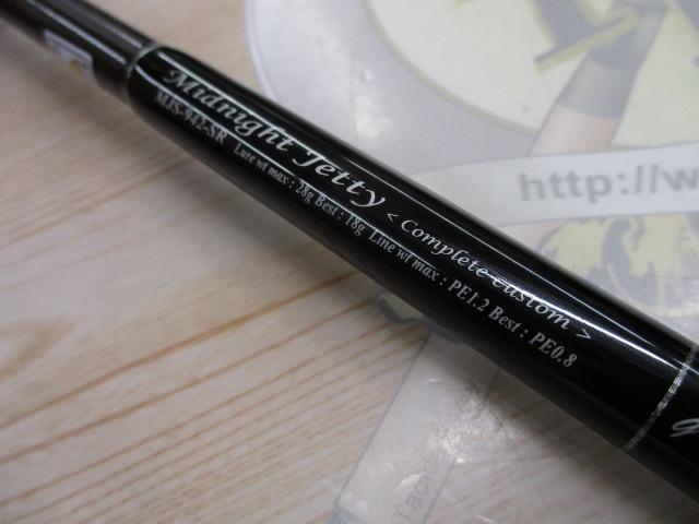 セブンセンスSR MJS-942-SR ミッドナイトジェッティー