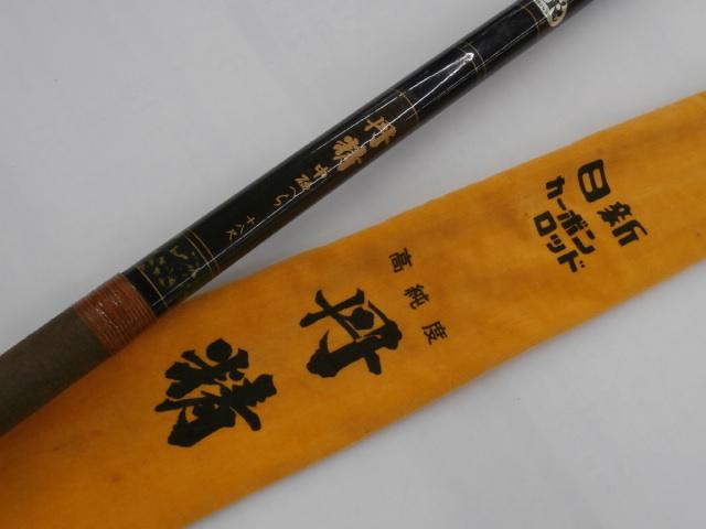 丹精中硬へら21尺