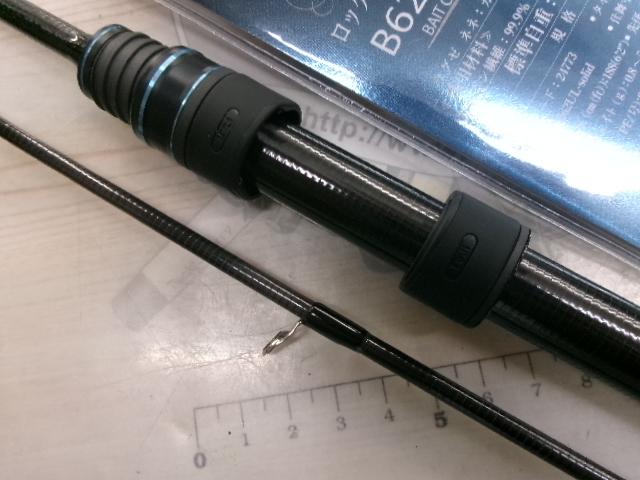 ラグゼ寧音 B62UL-sold