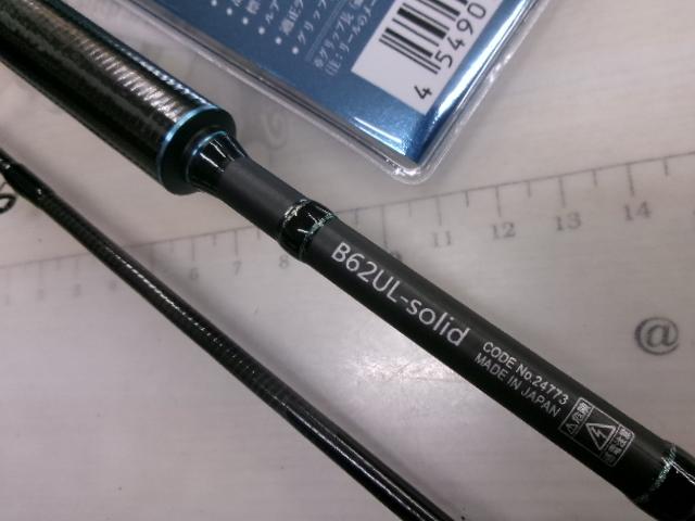 ラグゼ寧音 B62UL-sold