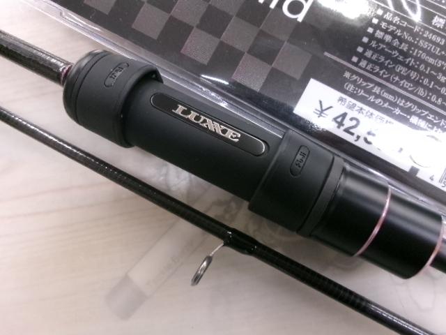 ラグゼ宵姫 華 弐 S57UL+-solid