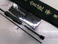 ラグゼ宵姫 華 弐 S57UL+-solid