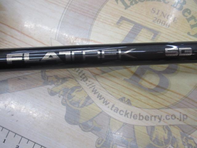 フラットレック5G FR5-10102M+