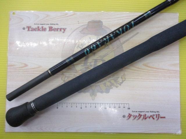 オフショアスティック WRC-TOKARA60