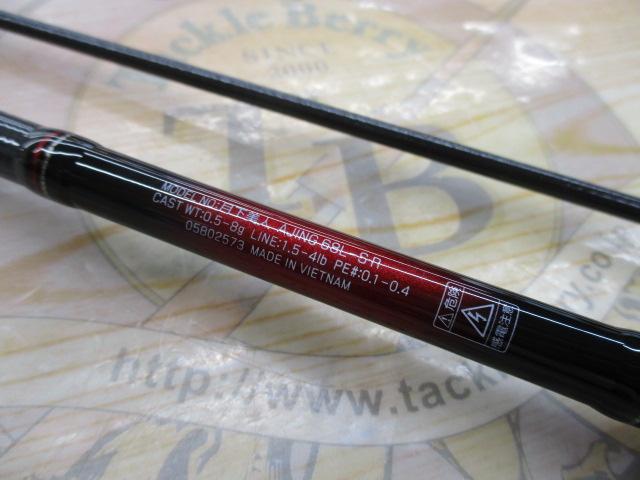 月下美人アジング 68L-S・R