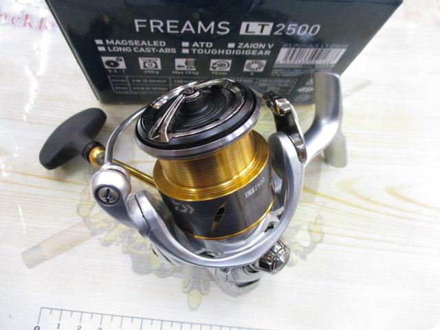 21フリームス LT2500