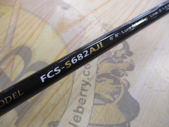 ファーストキャスト FCS-S682AJI