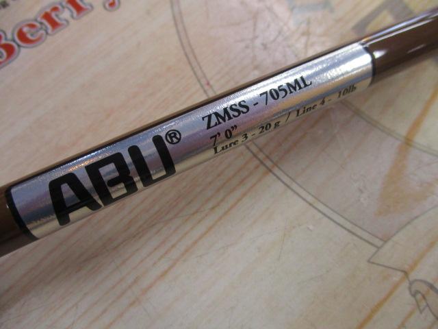 ズームサファリ ZMSS-705ML