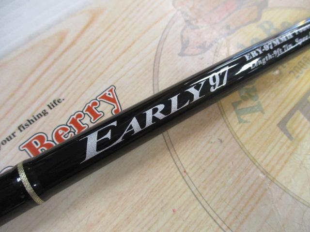 アーリー97 ERY-97MMH