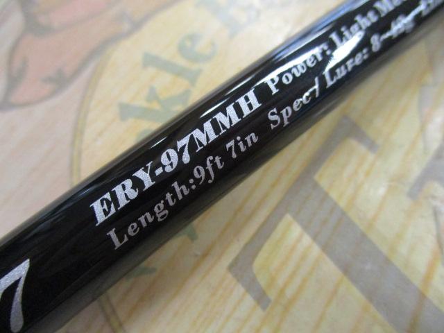 アーリー97 ERY-97MMH