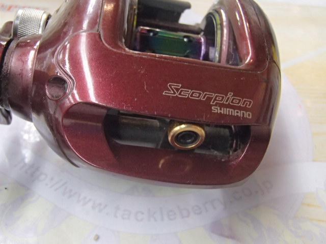 97スコーピオン 1500(浅溝スプール)