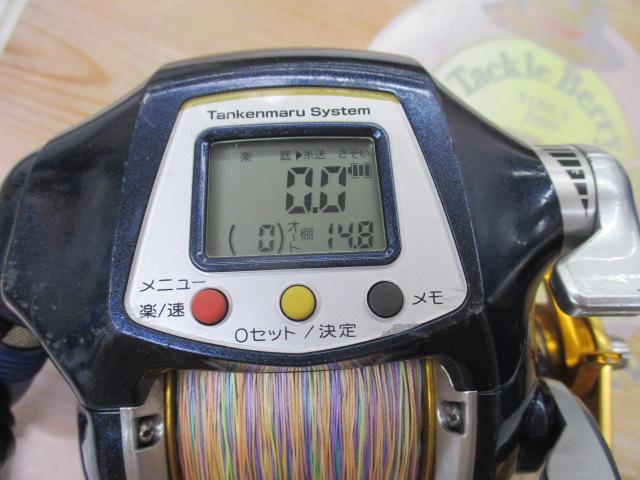 10電動丸 3000ビーストマスターMUTEKI(ムテキ)