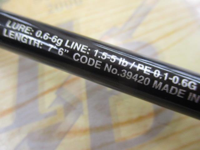 19ソルティーアドバンスメバル 76UL-T