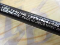 19ソルティーアドバンスメバル 76UL-T