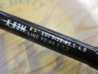 エメラルダスX 83M・J