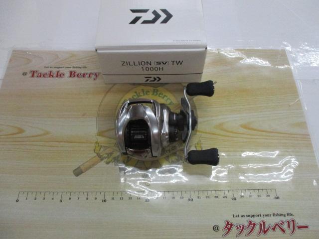 21ジリオン SV TW 1000H