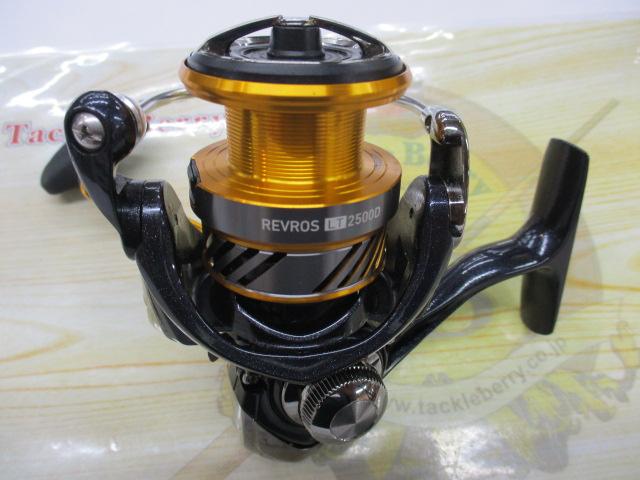 20レブロス LT2500D