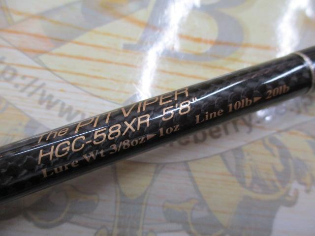サイドワインダーHGC-58XR｜＠ベリーネット 日本最大新品中古釣具WEB