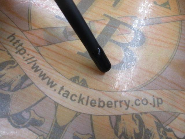 ソルティーフィールド SFC-702ML