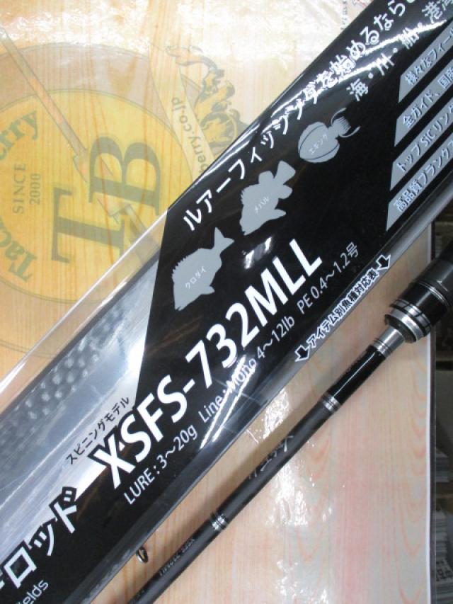 クロスフィールド XSFS-732MLL
