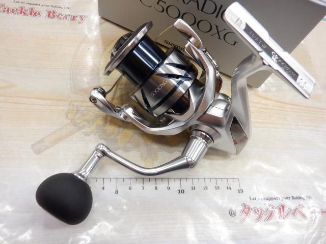 23ストラディック C5000XG