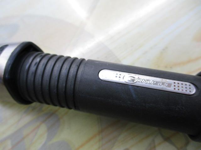 ムゲンフネ ラーカル 240-150