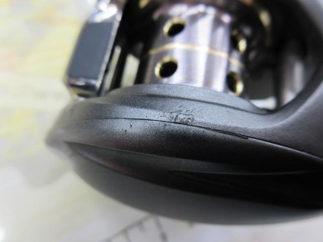 メタリックススーパーライト 73SL