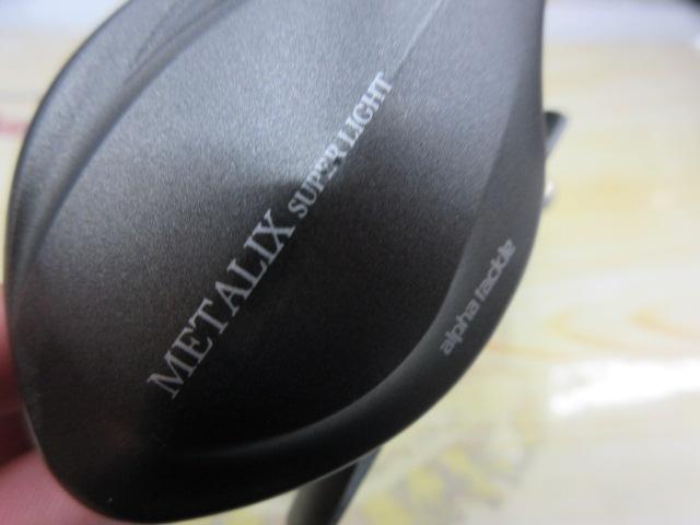 メタリックススーパーライト 73SL