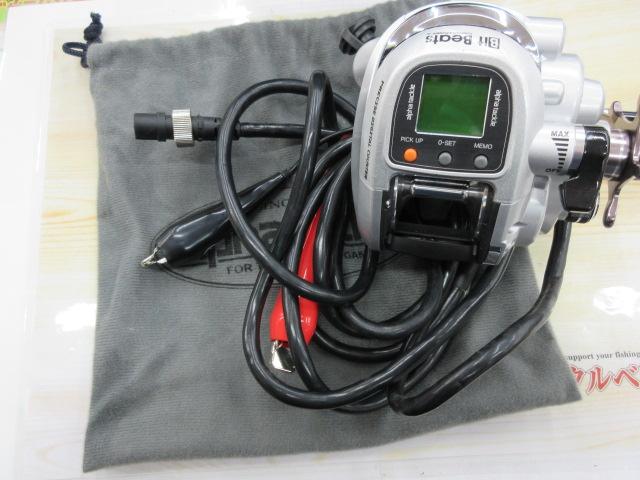 ビットビーツ 300S