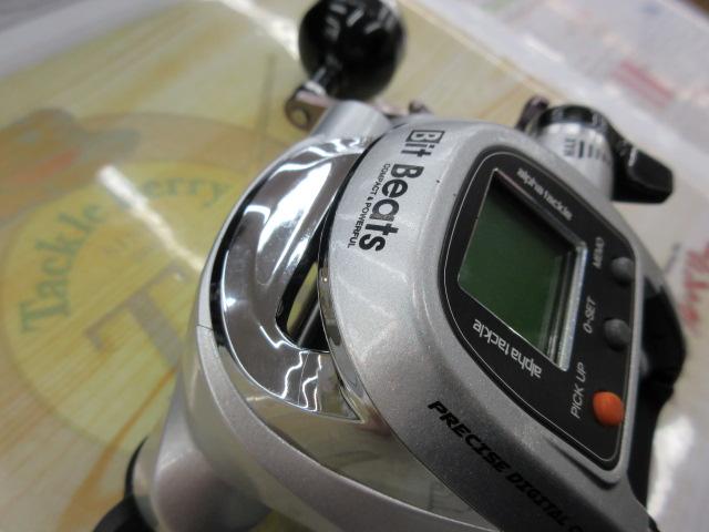 ビットビーツ 300S