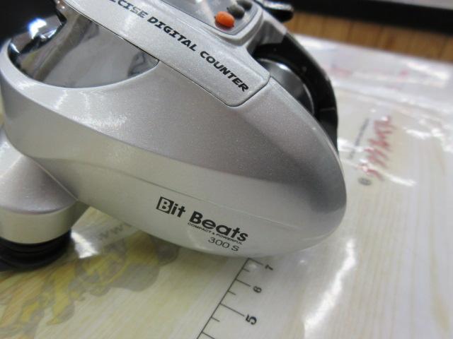 ビットビーツ 300S