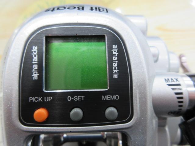 ビットビーツ 300S