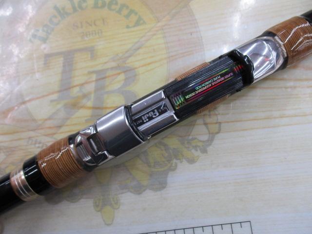 がま磯枯冴 中硬53