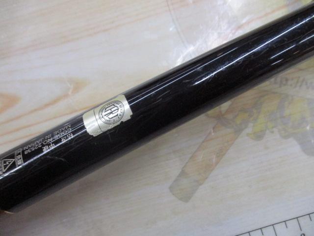 がま磯枯冴 中硬53