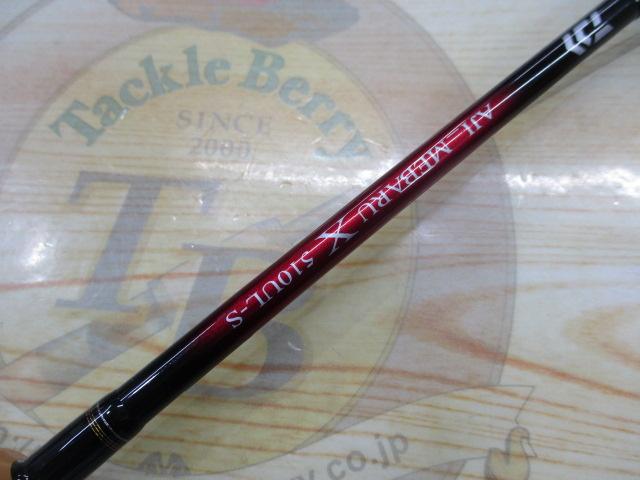 アジ_メバルX 510UL-S