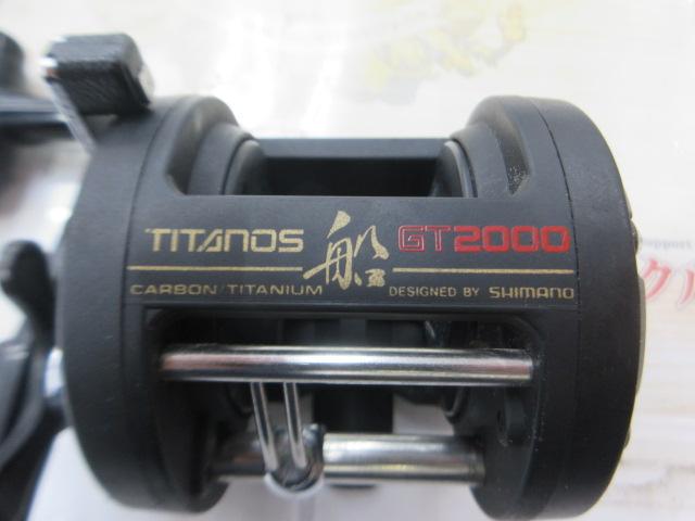 チタノス船 GT2000