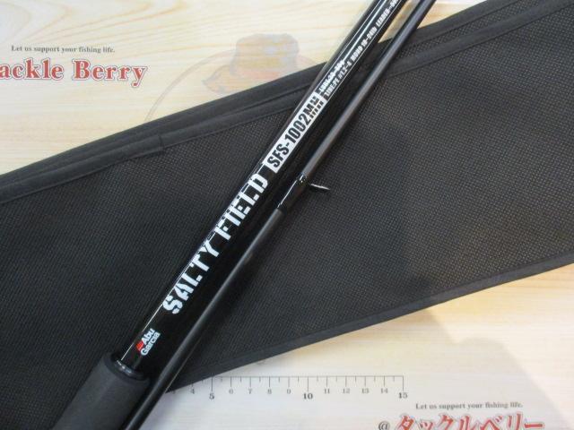 ソルティーフィールド SFS-1002MH