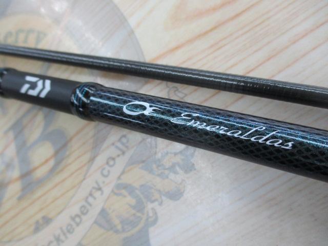 エメラルダスMX IL 86ML・E