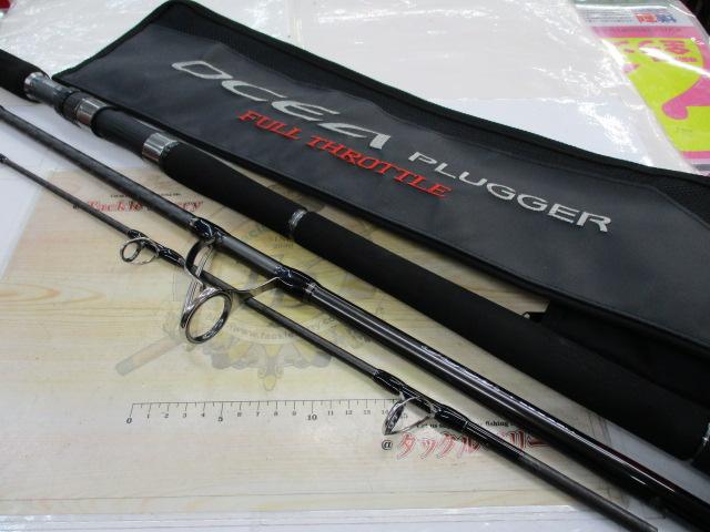 24オシアプラッガー フルスロットル S82XH-3