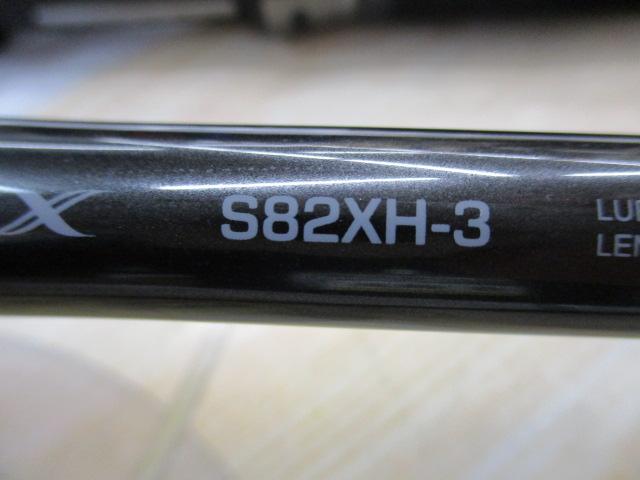 24オシアプラッガー フルスロットル S82XH-3
