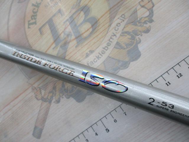 インストラクターインサイドフォース磯 2-53