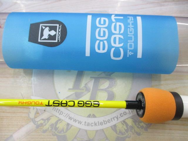 エッグキャストタフィ 110 シトラスオレンジ