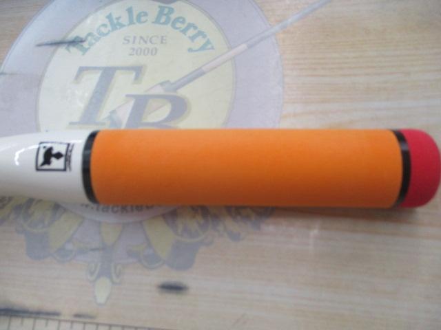 エッグキャストタフィ 110 シトラスオレンジ