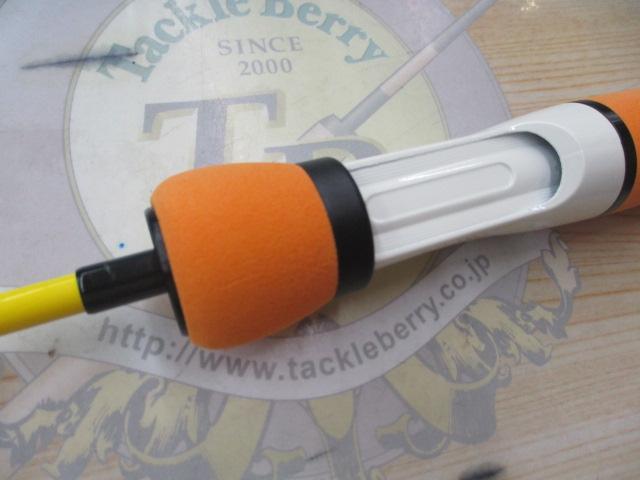 エッグキャストタフィ 110 シトラスオレンジ