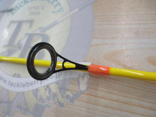 エッグキャストタフィ 110 シトラスオレンジ