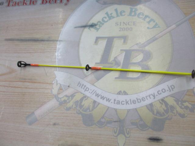 エッグキャストタフィ 110 シトラスオレンジ