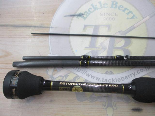 アドバンスメント BCR-56