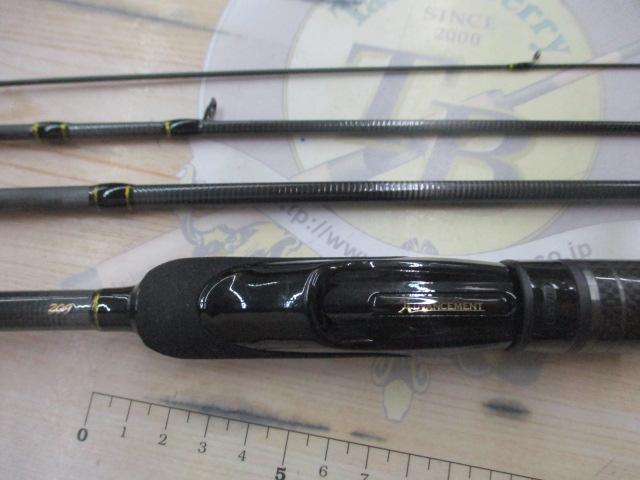 アドバンスメント BCR-56